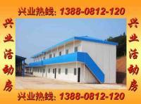 四川成都活動板房-活動房公司廠家價格[供應]_建筑裝修施工_世界工廠網中國產品信息庫